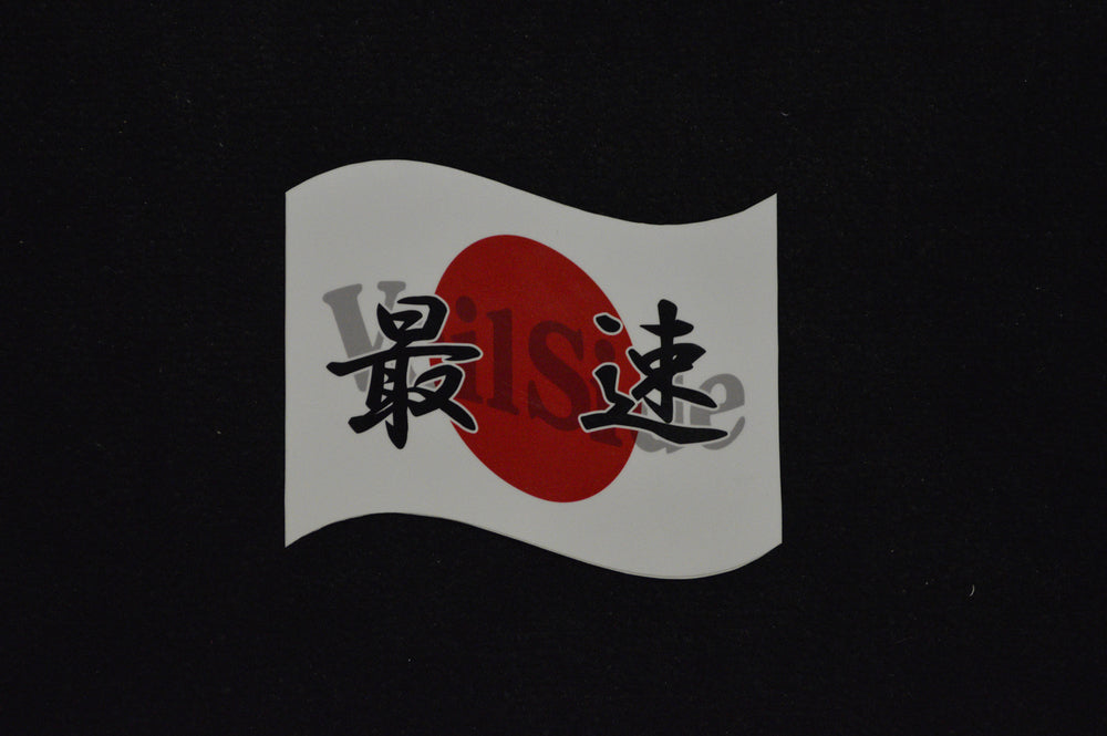 VeilSide HINOMARU Sticker - 110×130㎜ - SAISOKU (fastest)