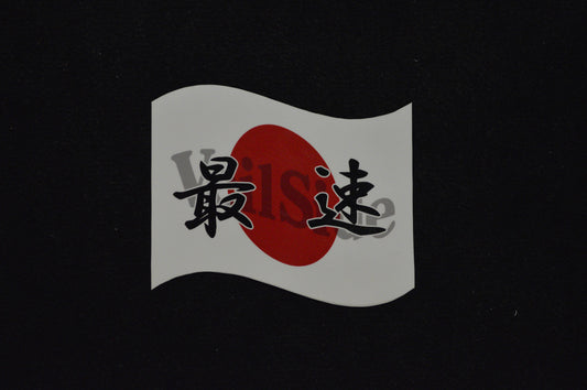 VeilSide HINOMARU Sticker - 110×130㎜ - SAISOKU (fastest)